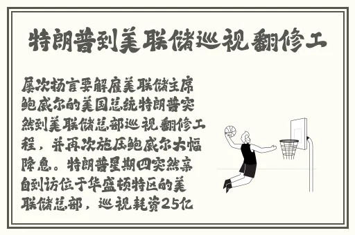 傻大壮长着驴一样的东西是什么